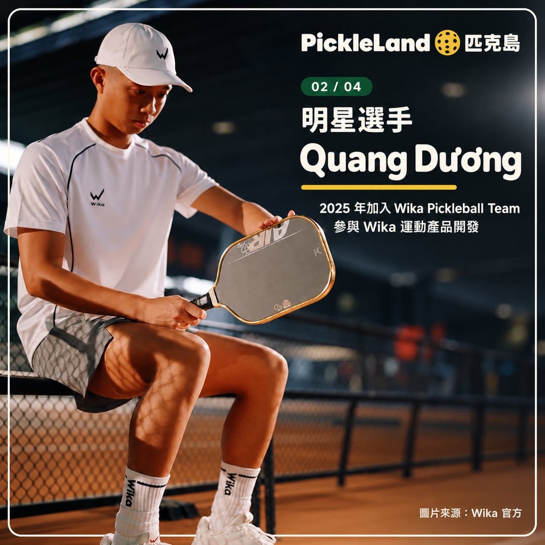 Quang Dương 穿著 Wika 裝備坐在球場邊，手持 Wika QD 匹克球拍